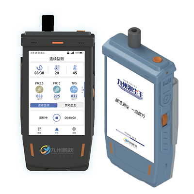 PDM99個體粉塵監測儀